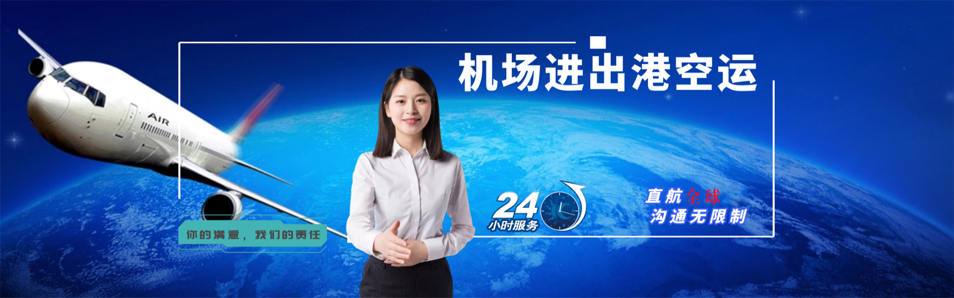 点军到丹麦物流公司-点军至丹麦物流专线-点军空运到丹麦-优时通物流有限公司